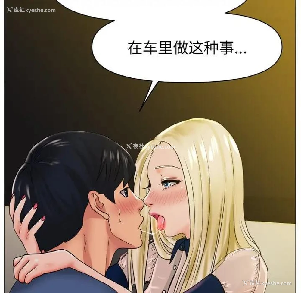 14P - 冰上之爱/冰上恋人