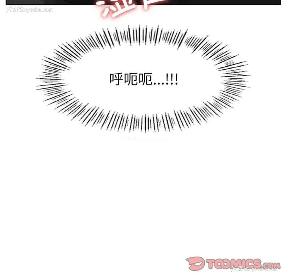 147P - 冰上之爱/冰上恋人
