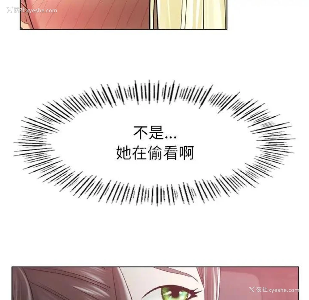 20P - 冰上之爱/冰上恋人