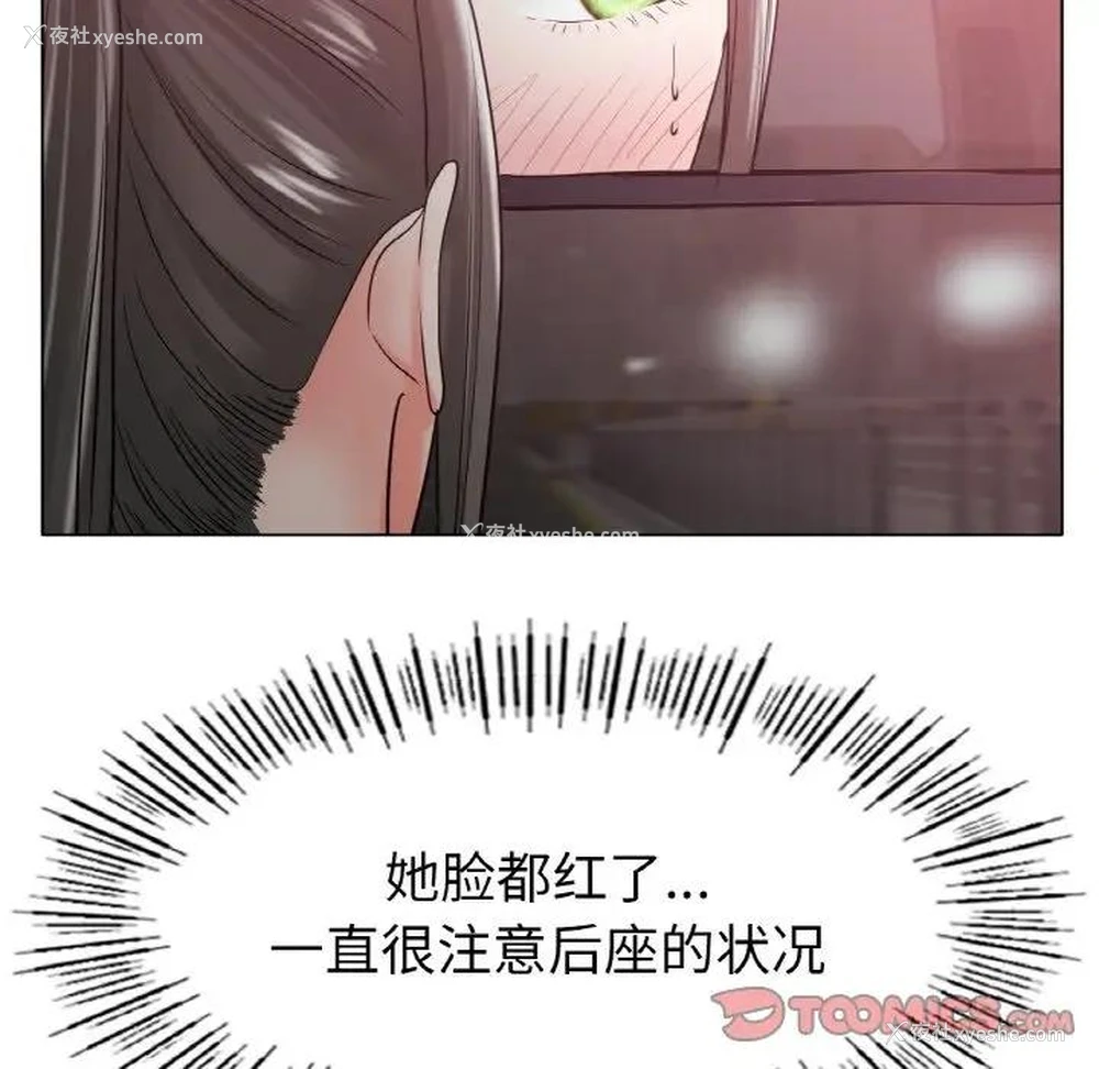 21P - 冰上之爱/冰上恋人