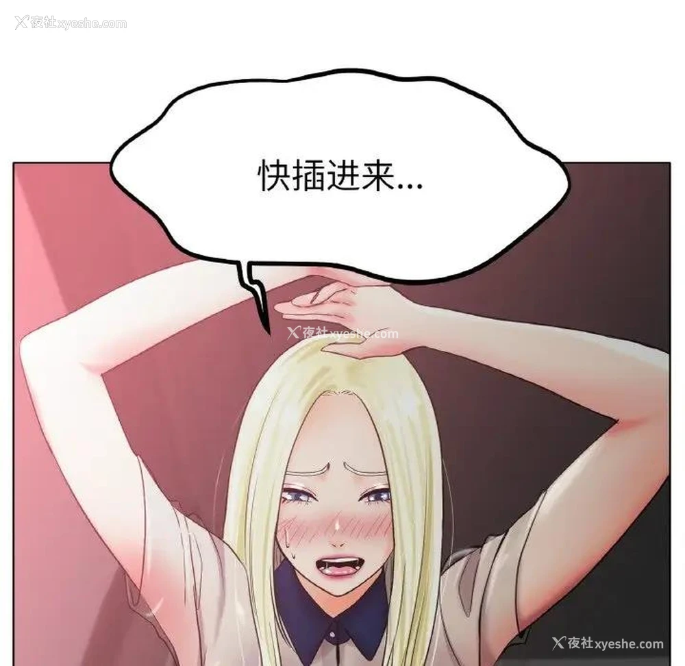 24P - 冰上之爱/冰上恋人