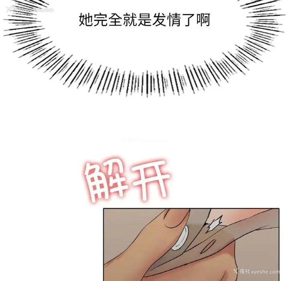 28P - 冰上之爱/冰上恋人