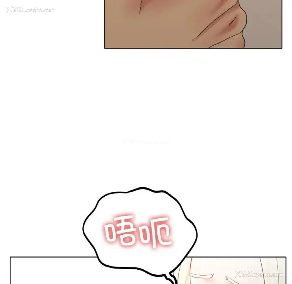29P - 冰上之爱/冰上恋人