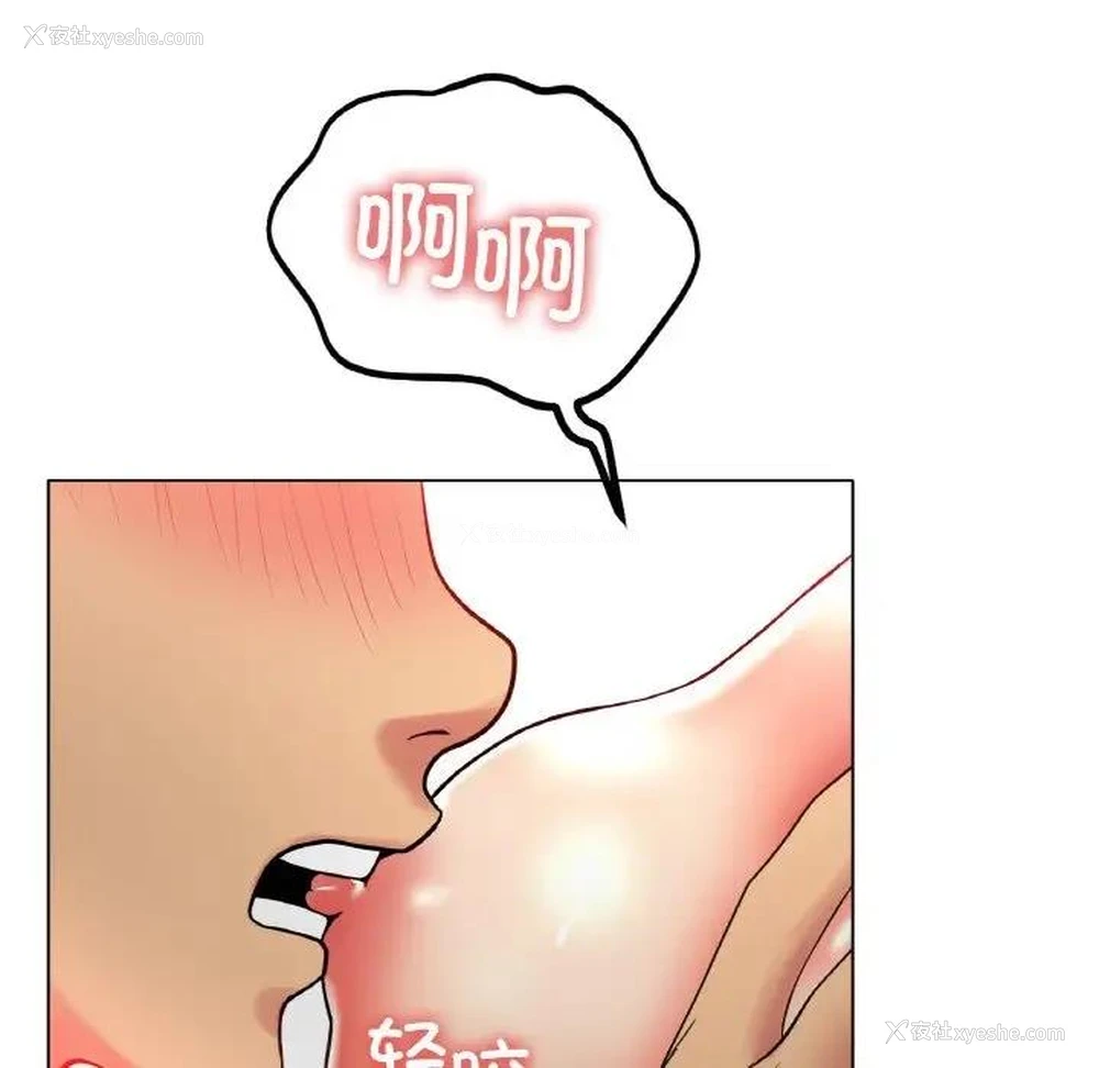 31P - 冰上之爱/冰上恋人