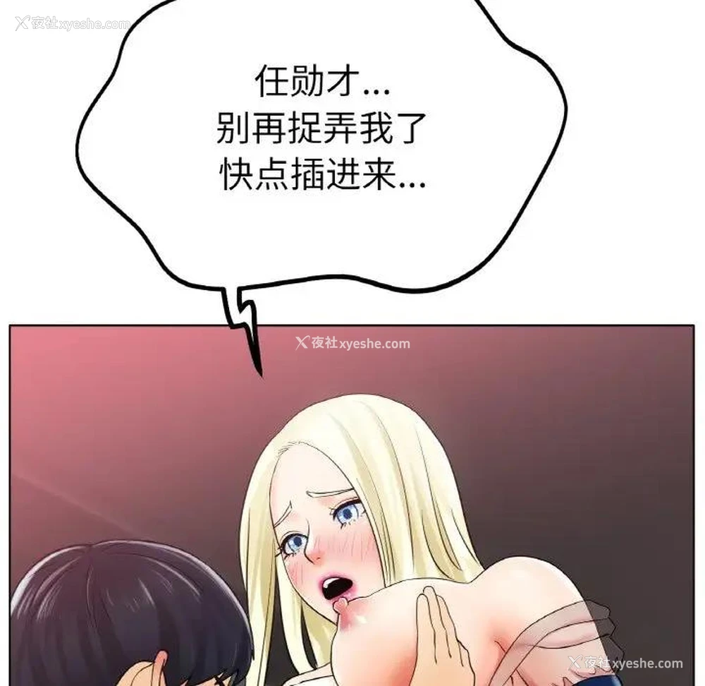34P - 冰上之爱/冰上恋人