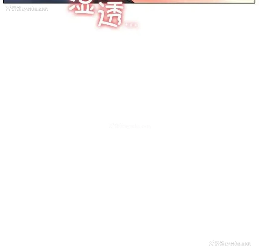 36P - 冰上之爱/冰上恋人