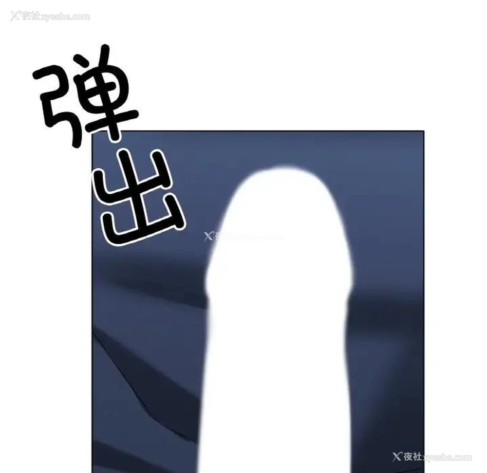 45P - 冰上之爱/冰上恋人