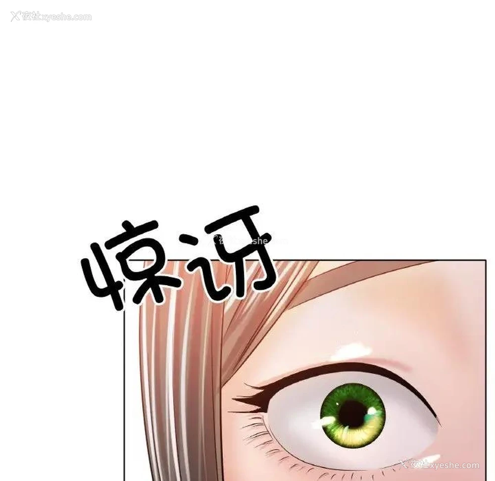 47P - 冰上之爱/冰上恋人