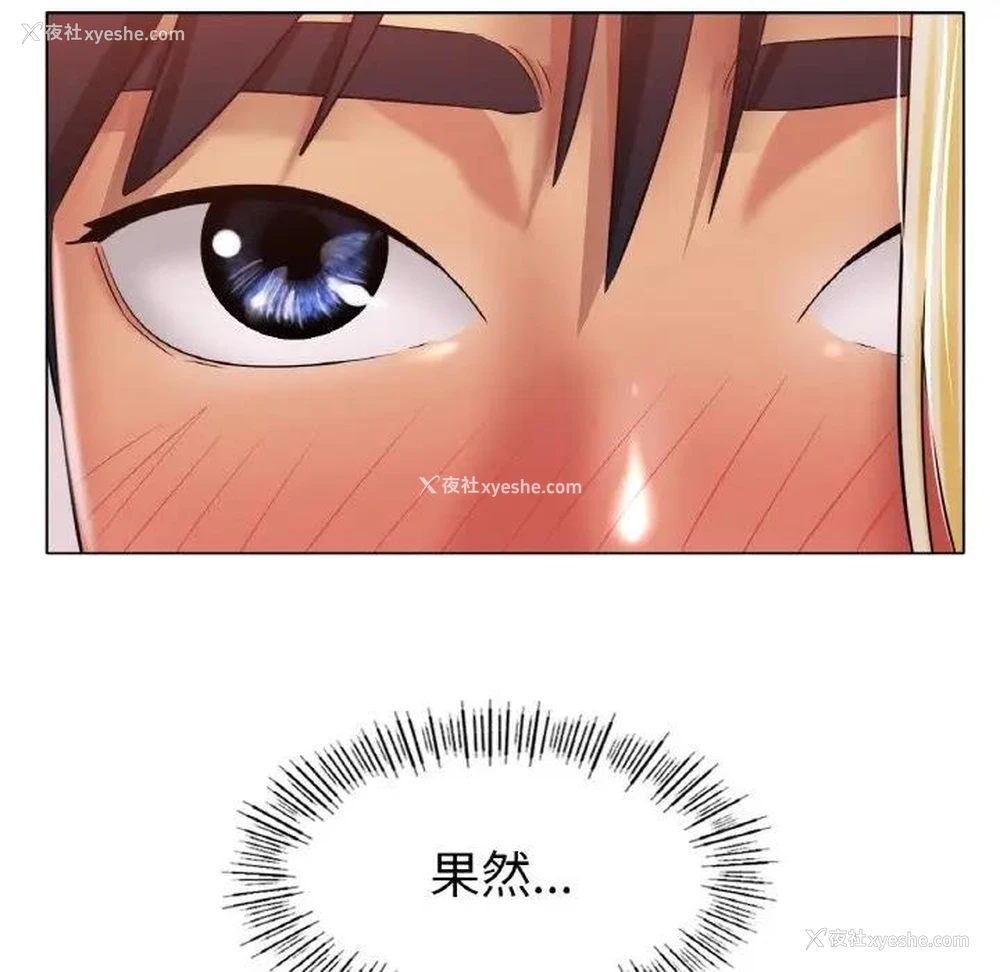 49P - 冰上之爱/冰上恋人