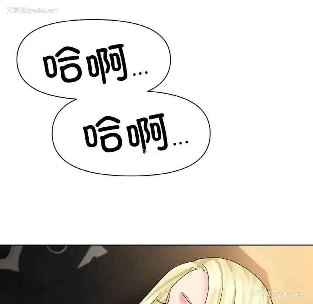 54P - 冰上之爱/冰上恋人