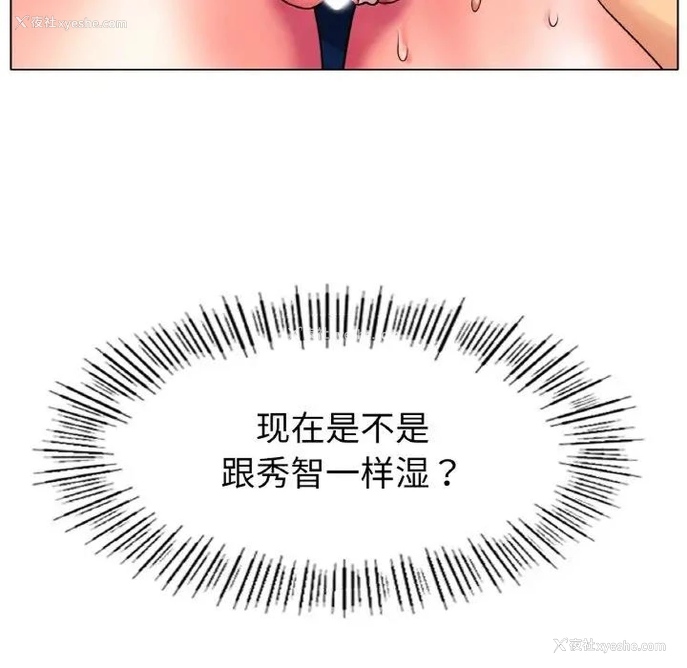 59P - 冰上之爱/冰上恋人