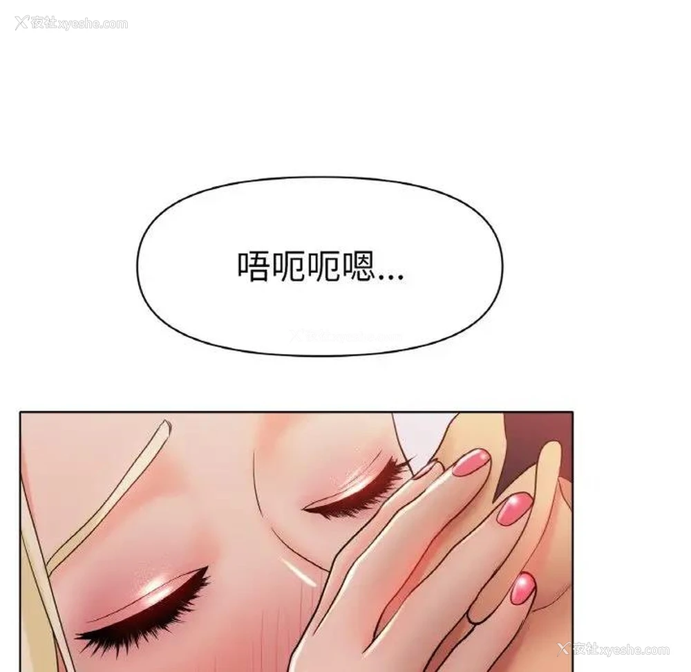 5P - 冰上之爱/冰上恋人