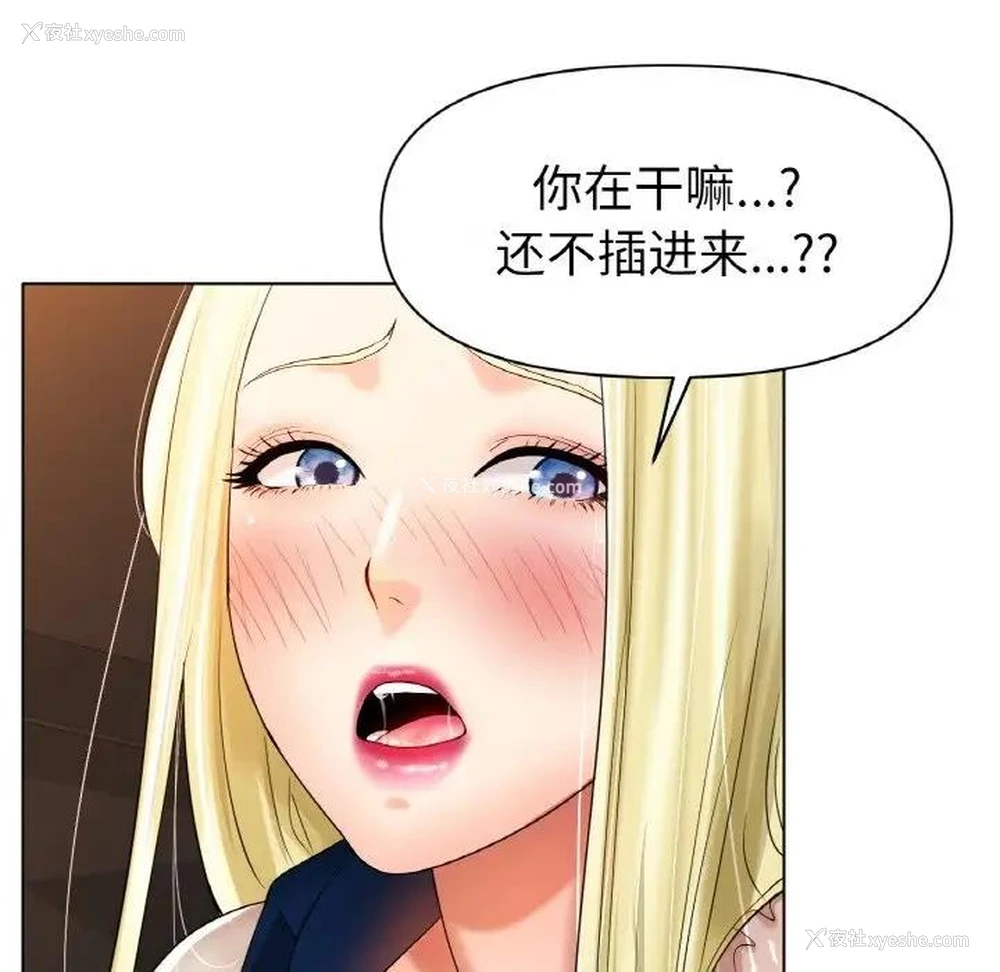 60P - 冰上之爱/冰上恋人