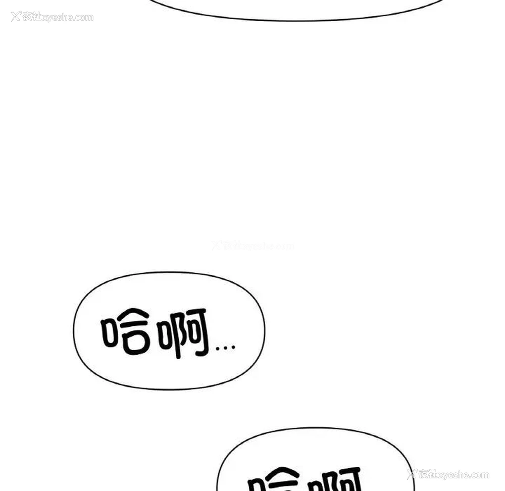 67P - 冰上之爱/冰上恋人