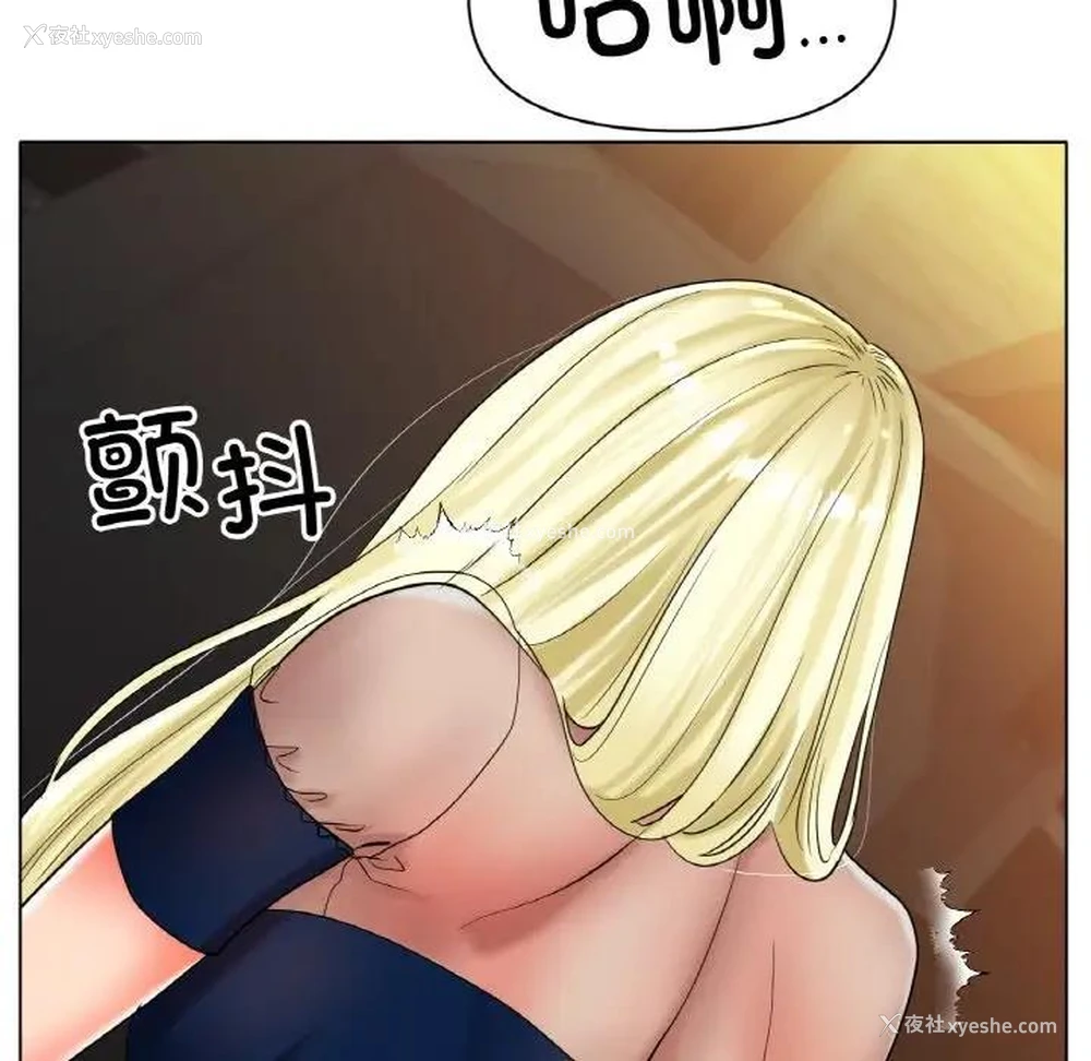 68P - 冰上之爱/冰上恋人