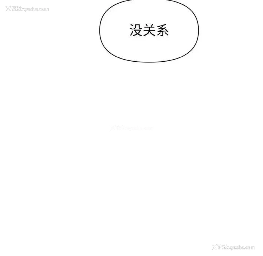 71P - 冰上之爱/冰上恋人