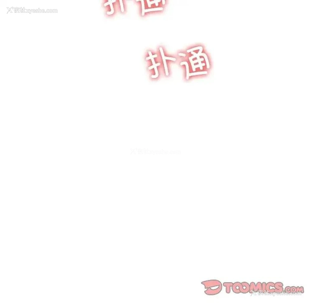 75P - 冰上之爱/冰上恋人