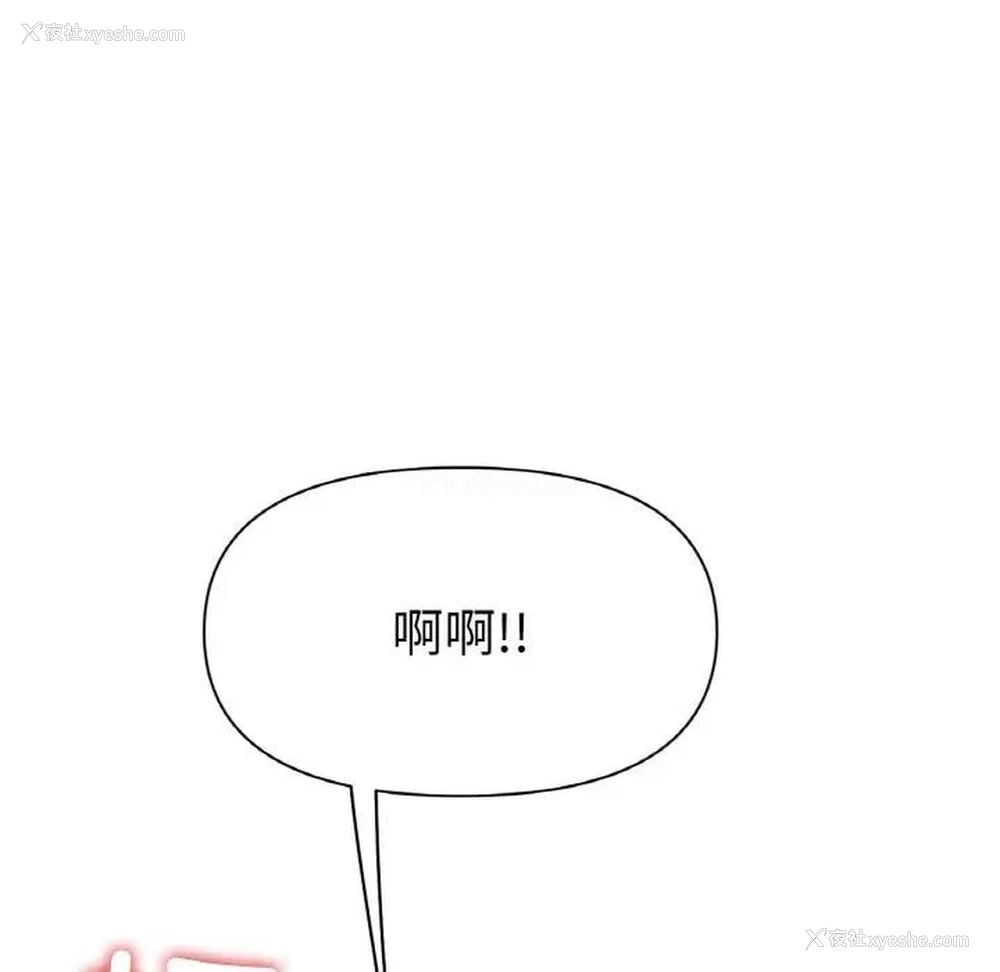 79P - 冰上之爱/冰上恋人