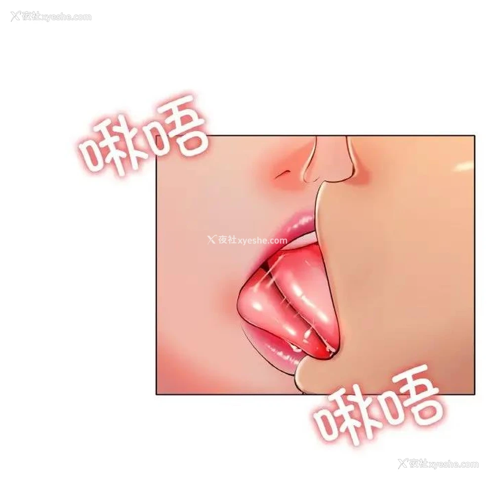 7P - 冰上之爱/冰上恋人