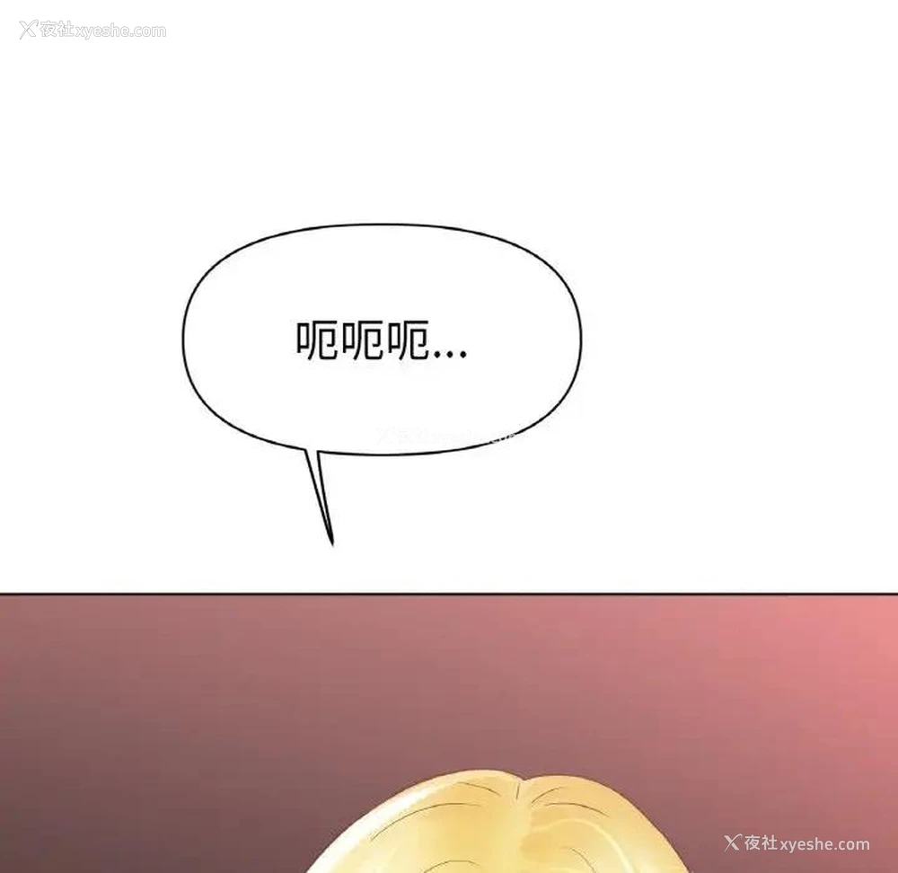 83P - 冰上之爱/冰上恋人