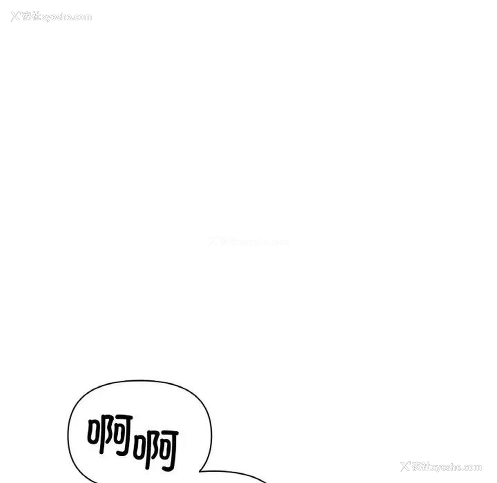 87P - 冰上之爱/冰上恋人