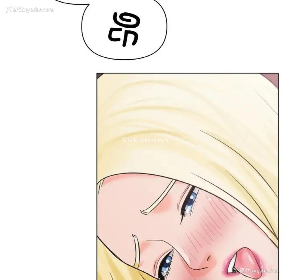 88P - 冰上之爱/冰上恋人