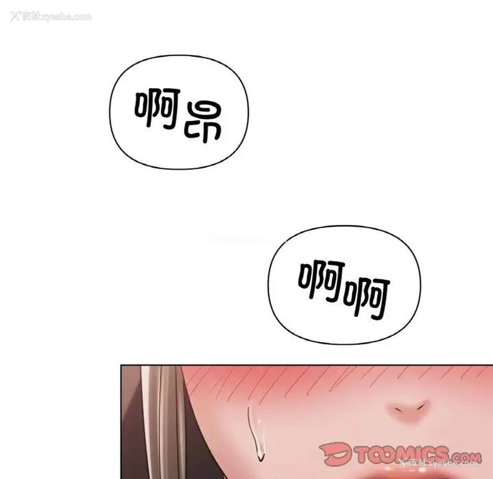 93P - 冰上之爱/冰上恋人