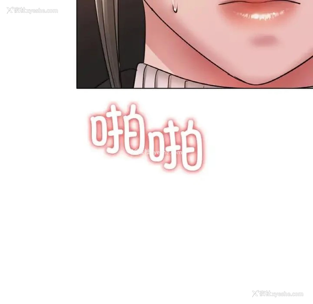 94P - 冰上之爱/冰上恋人