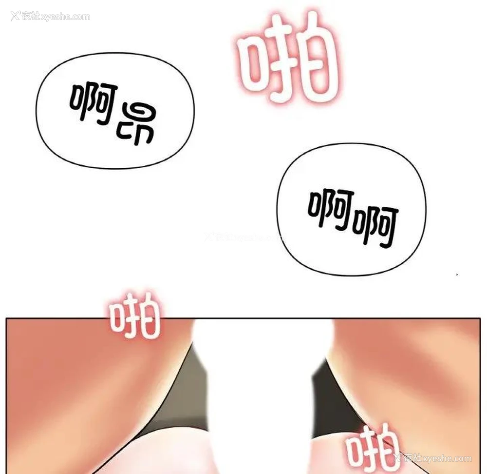 95P - 冰上之爱/冰上恋人
