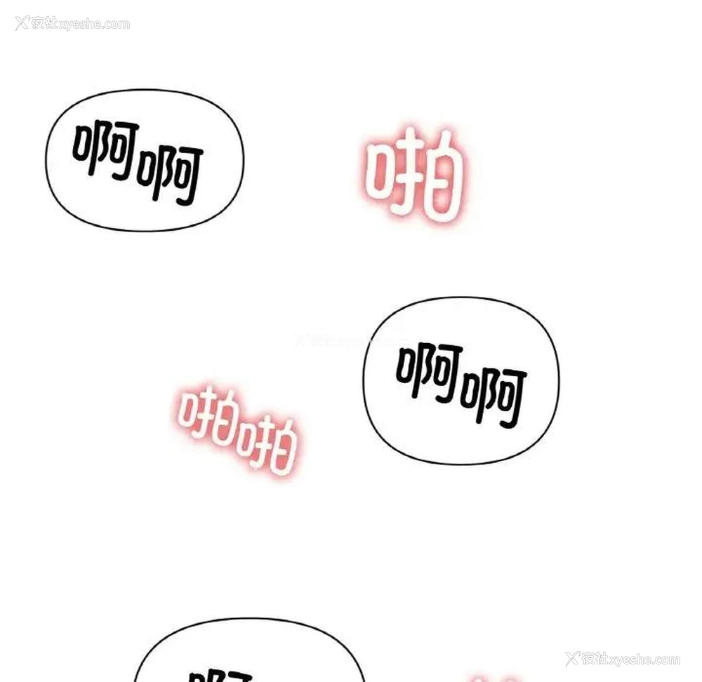 97P - 冰上之爱/冰上恋人