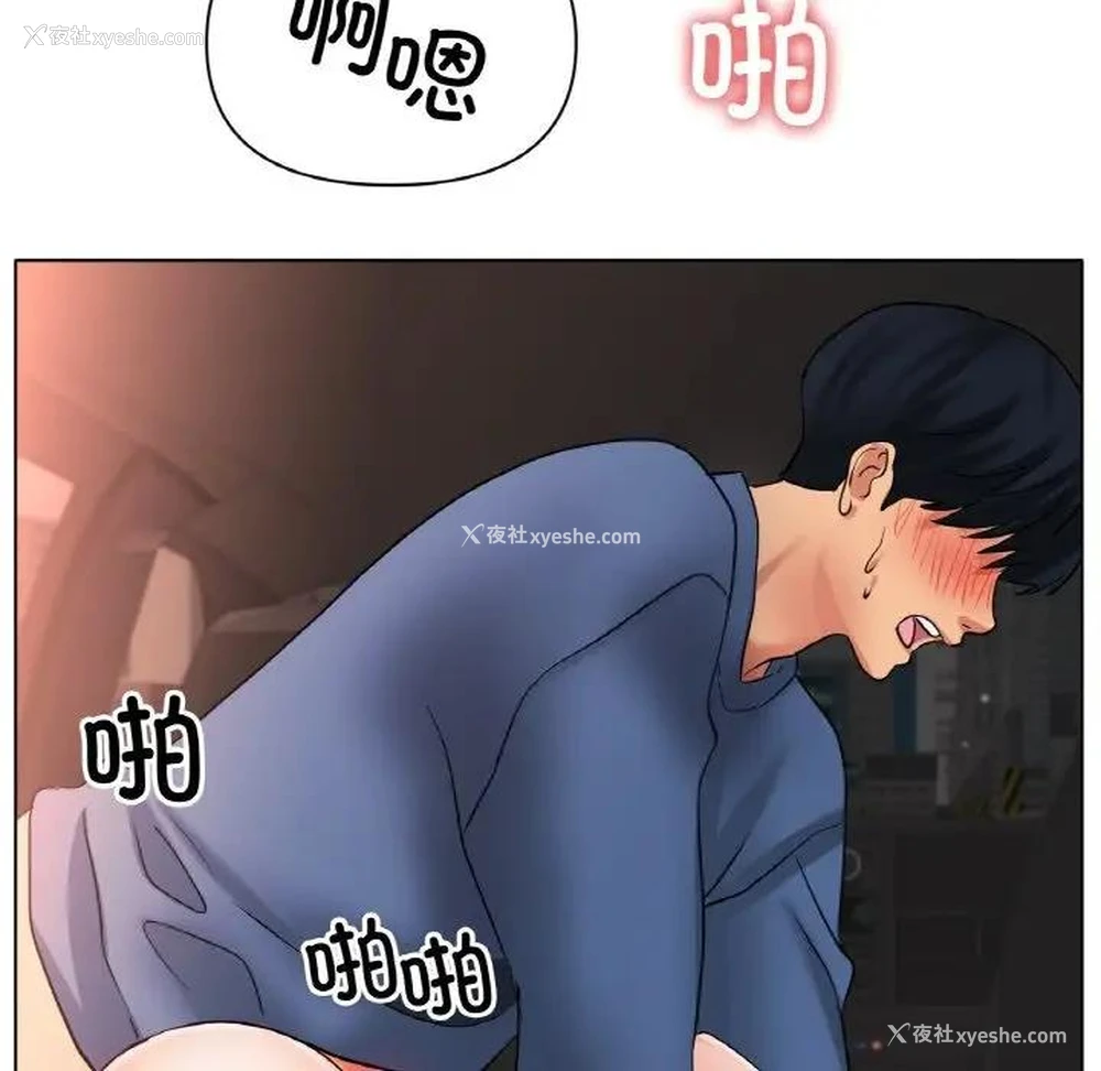 98P - 冰上之爱/冰上恋人