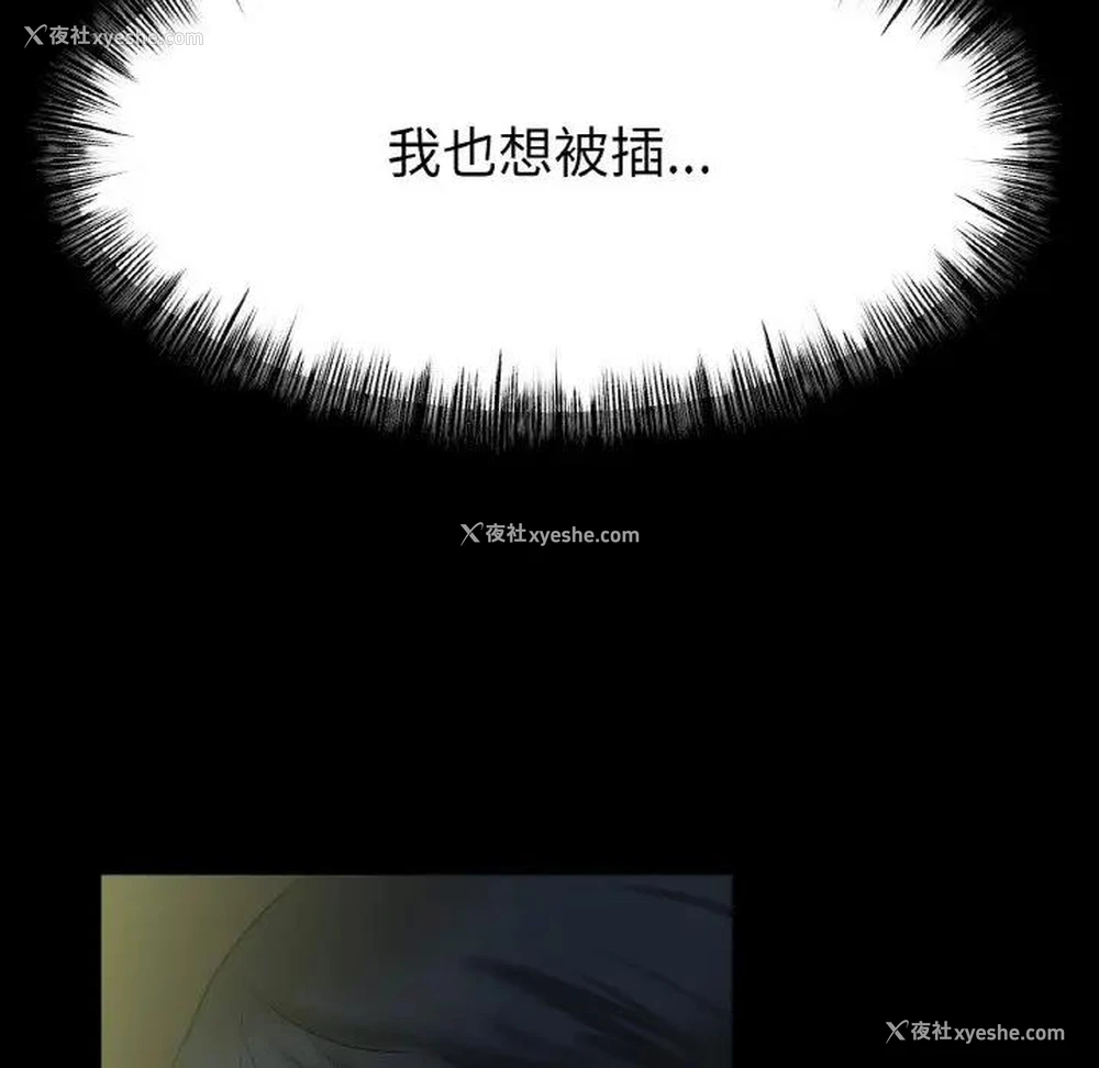 104P - 冰上之爱/冰上恋人