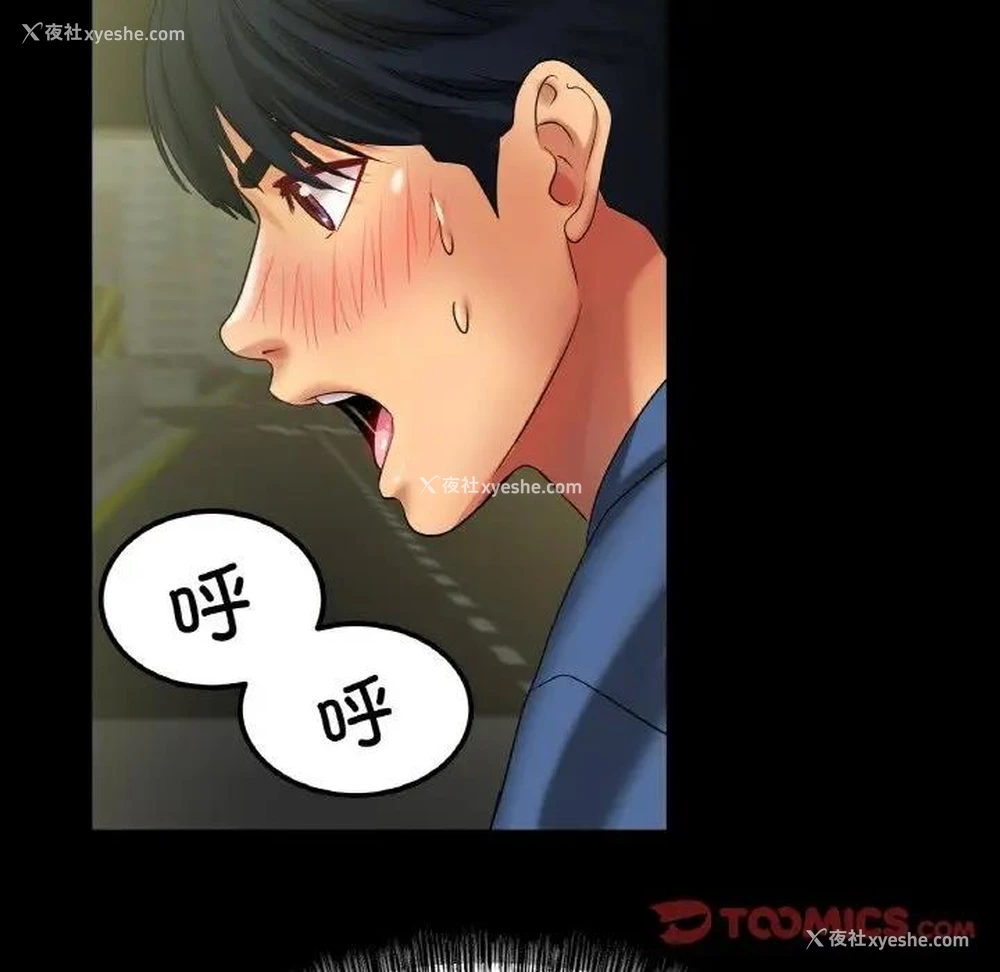 105P - 冰上之爱/冰上恋人