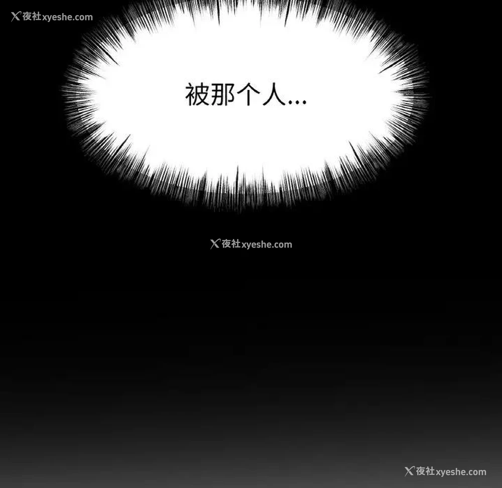 106P - 冰上之爱/冰上恋人