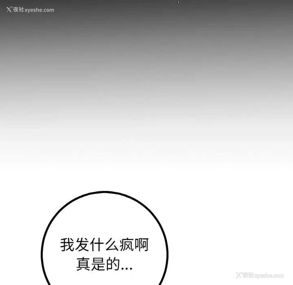 107P - 冰上之爱/冰上恋人