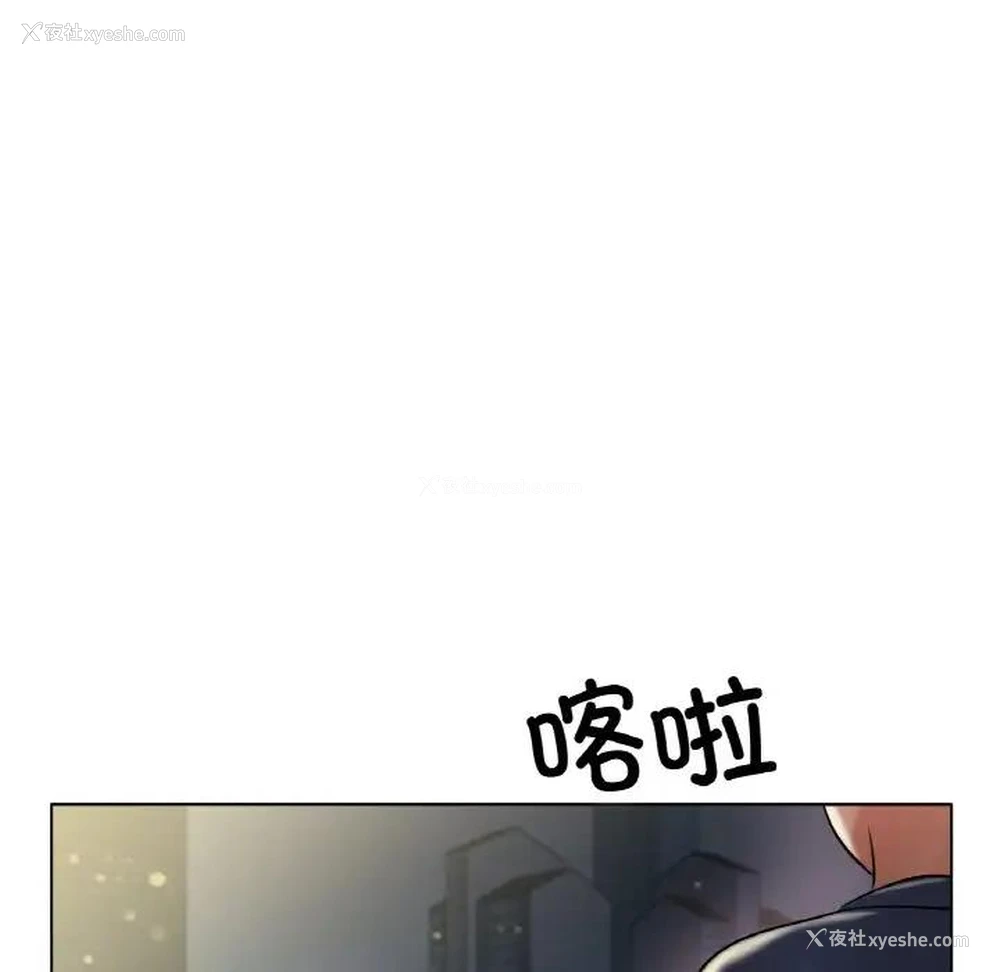 110P - 冰上之爱/冰上恋人