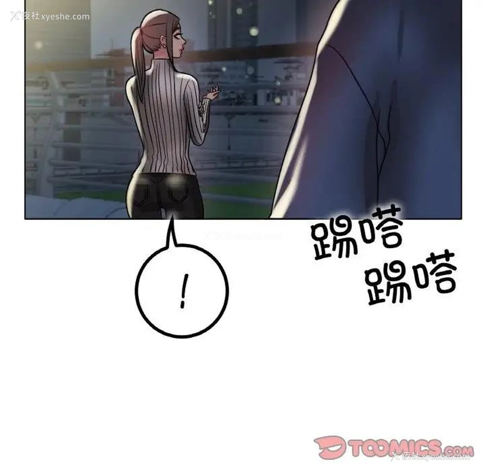 111P - 冰上之爱/冰上恋人