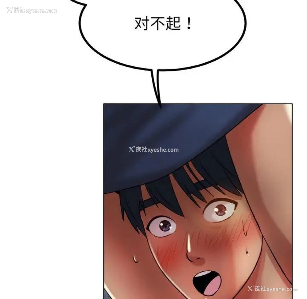 114P - 冰上之爱/冰上恋人