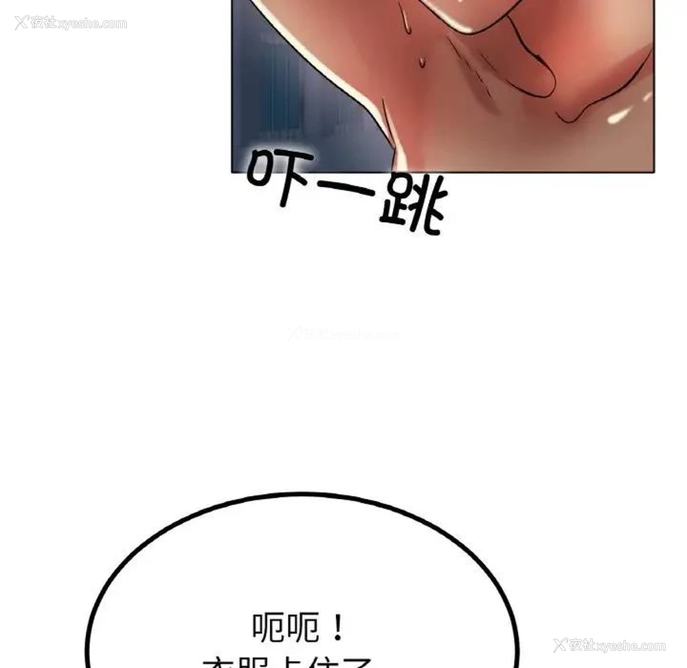 115P - 冰上之爱/冰上恋人