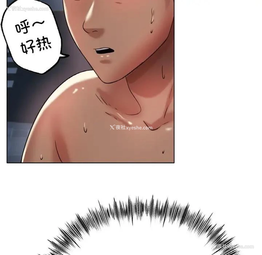121P - 冰上之爱/冰上恋人