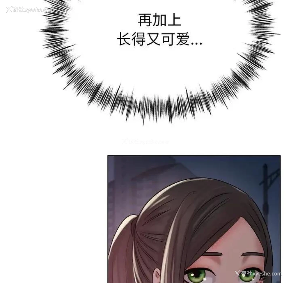 122P - 冰上之爱/冰上恋人
