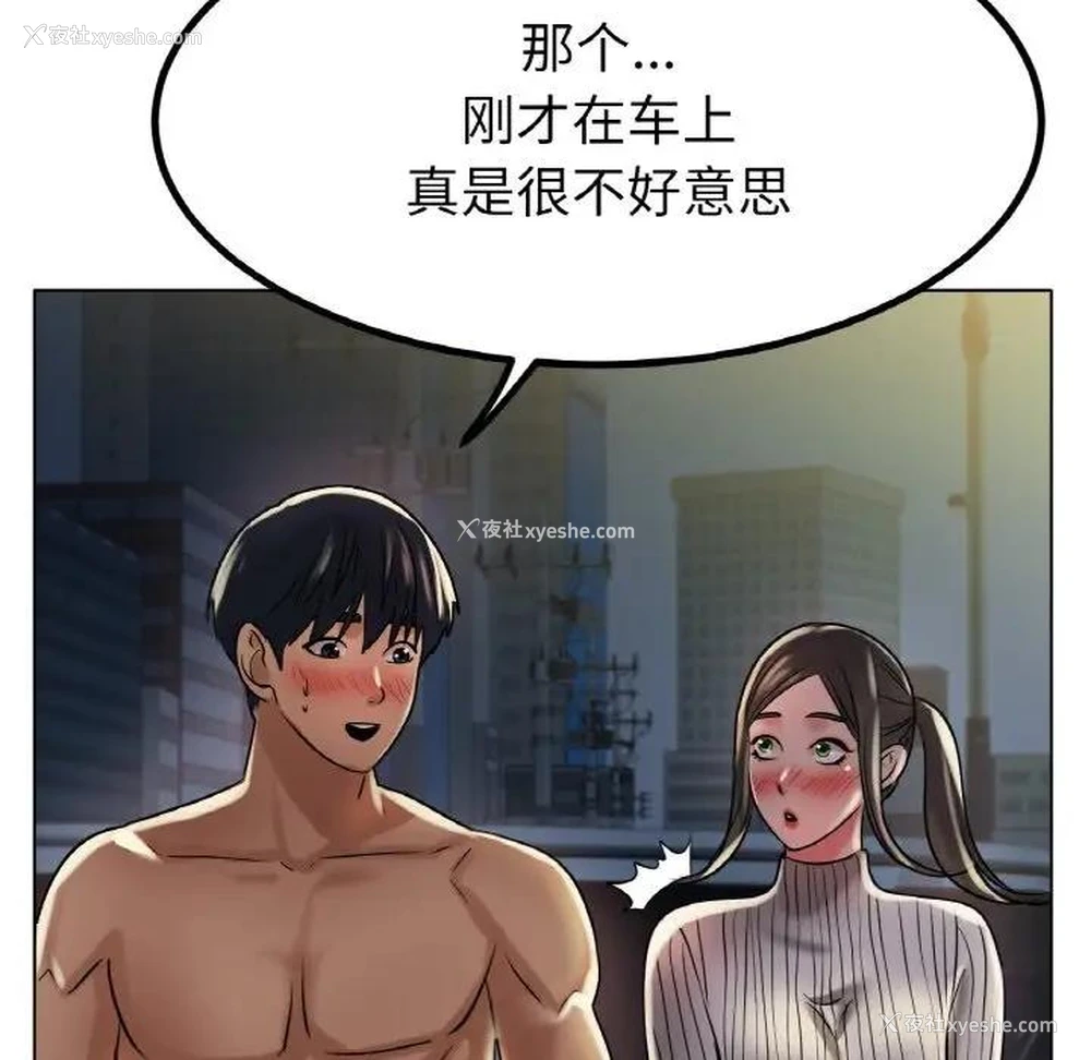 124P - 冰上之爱/冰上恋人