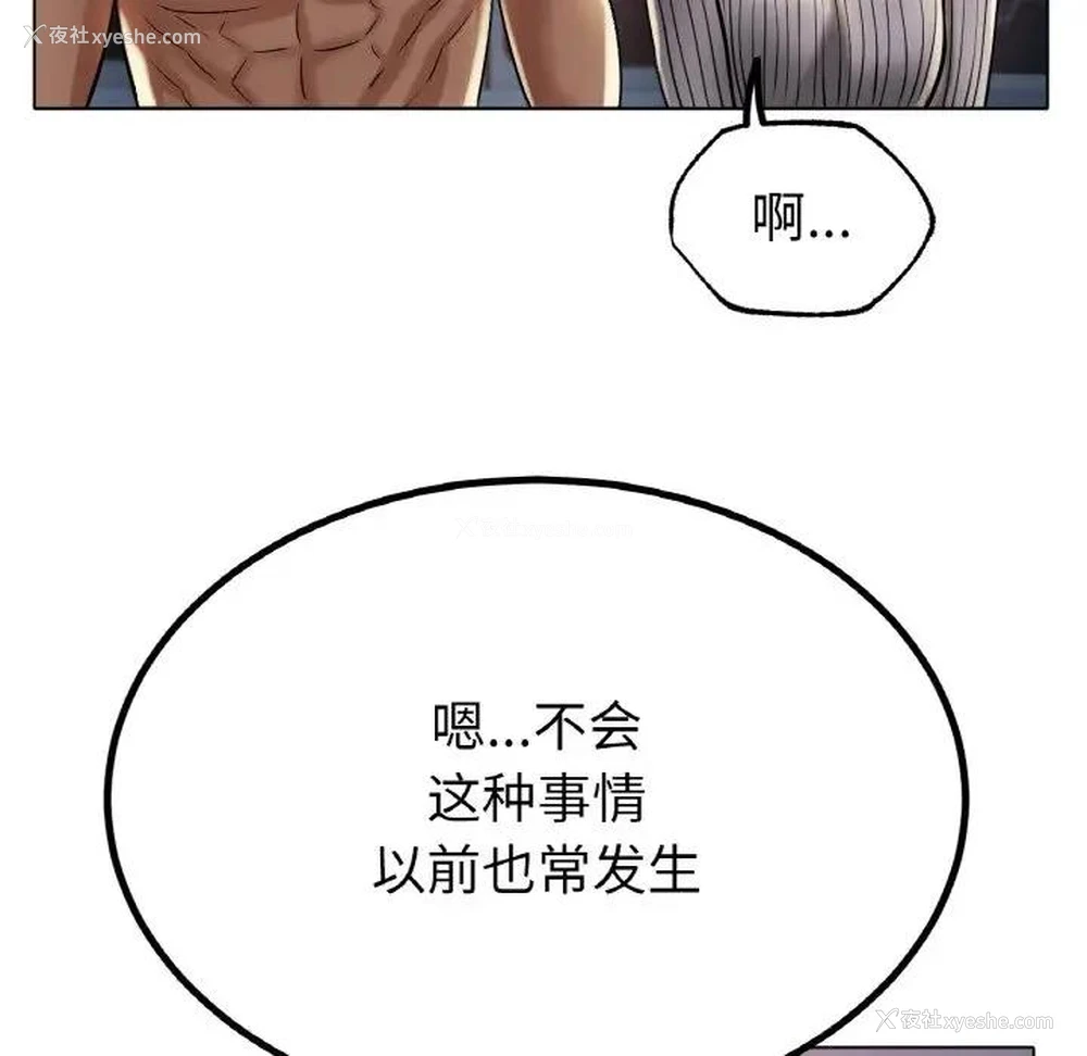 125P - 冰上之爱/冰上恋人
