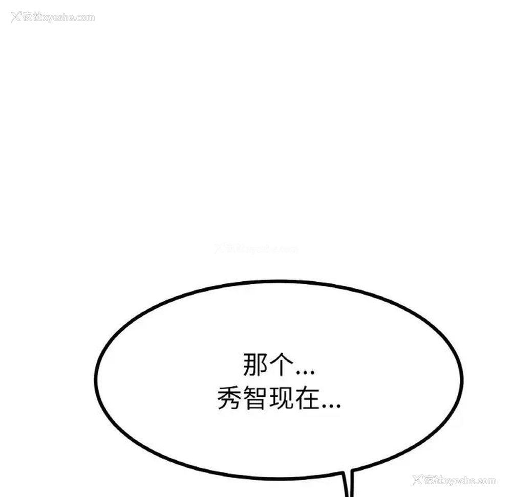 127P - 冰上之爱/冰上恋人