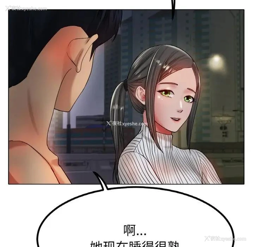 128P - 冰上之爱/冰上恋人