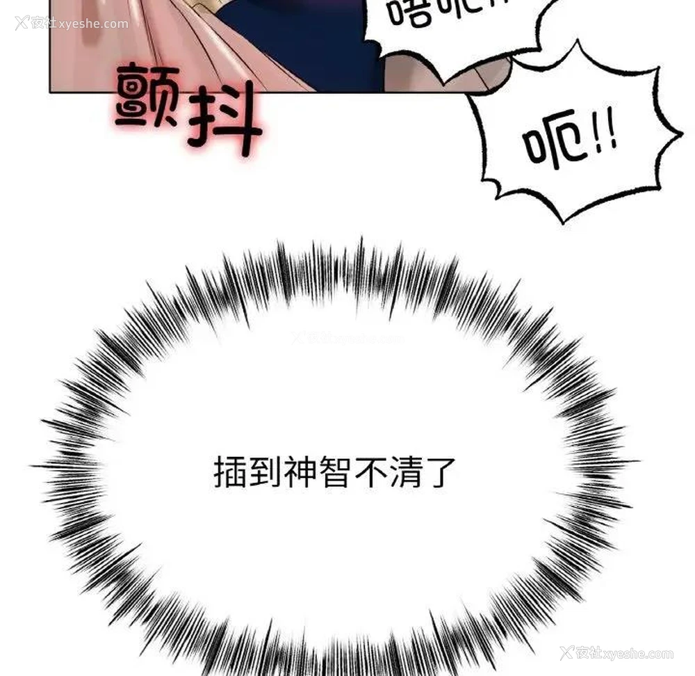 12P - 冰上之爱/冰上恋人