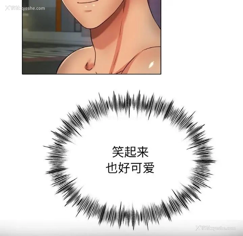 130P - 冰上之爱/冰上恋人