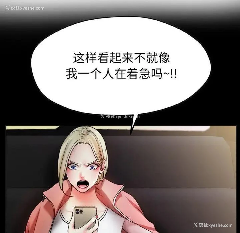 131P - 冰上之爱/冰上恋人