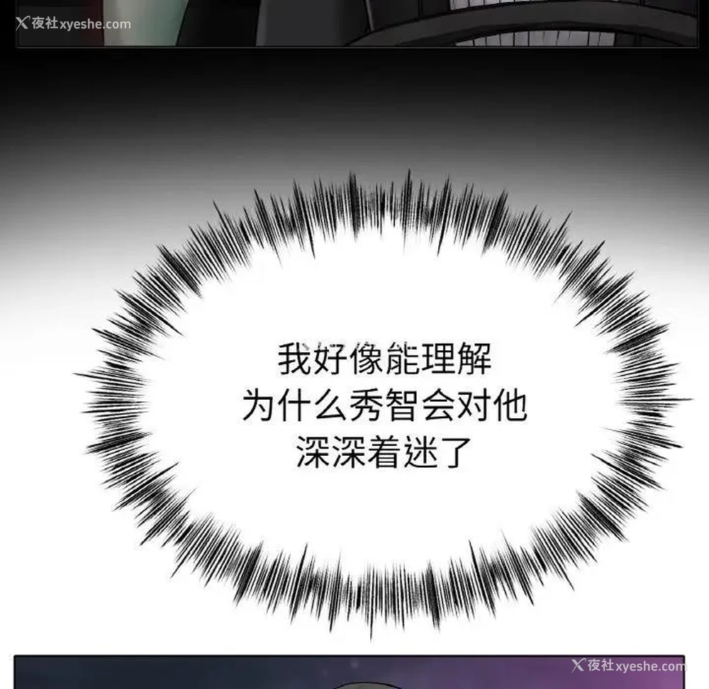 133P - 冰上之爱/冰上恋人