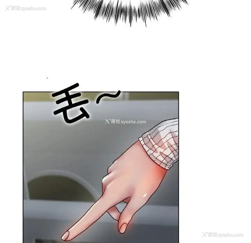 136P - 冰上之爱/冰上恋人
